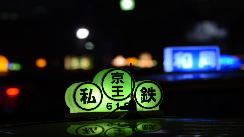 Toyota Way