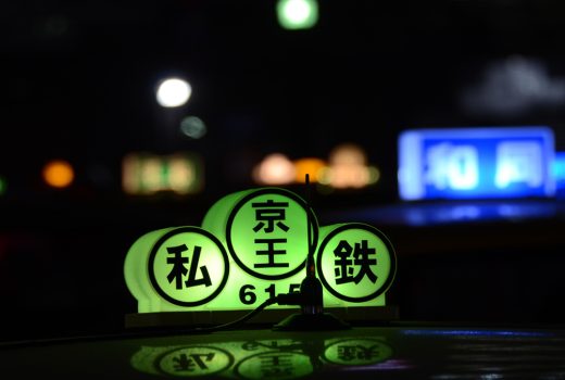 Toyota Way