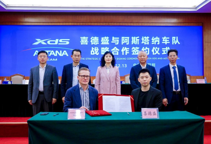 XDS anuncia una importante inversión en el equipo UCI Astana, impulsando su expansión global